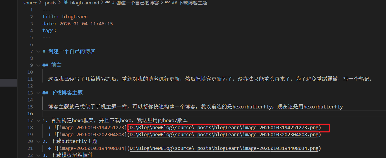 image-20260104114951229
