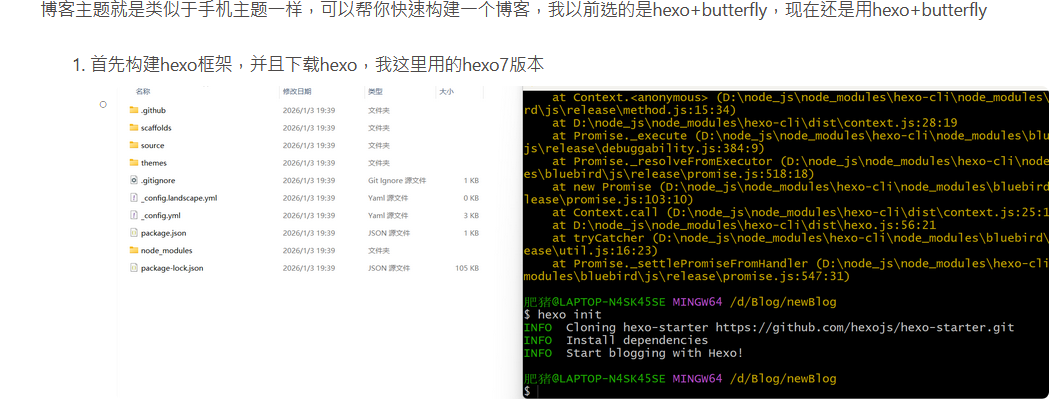 image-20260104115535587