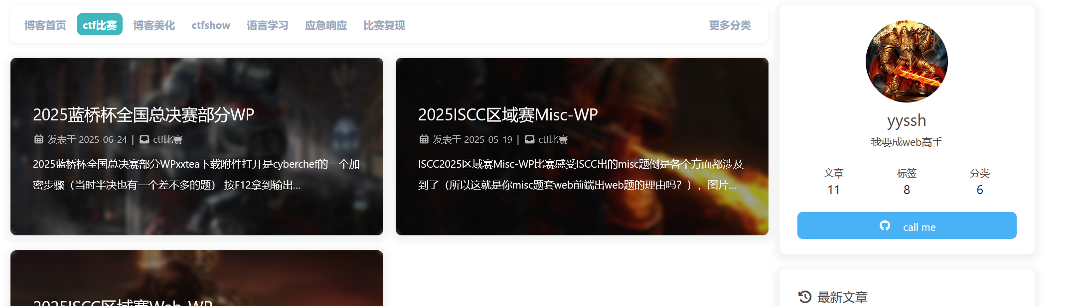 image-20260118120401992