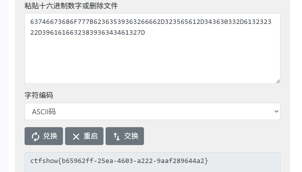 image-20260122213608562