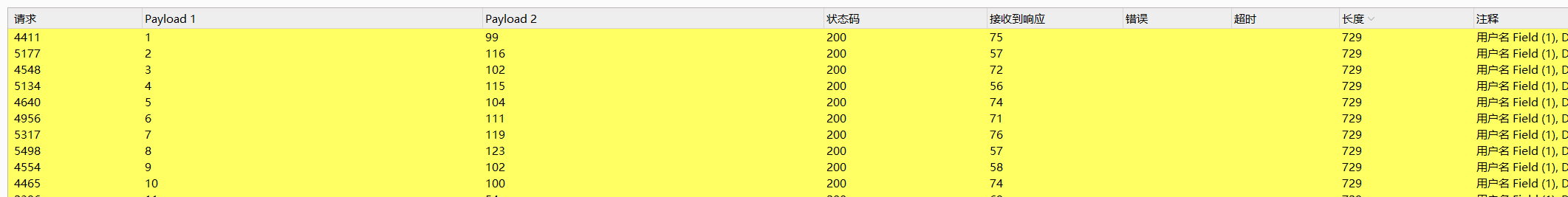 image-20260129001545889