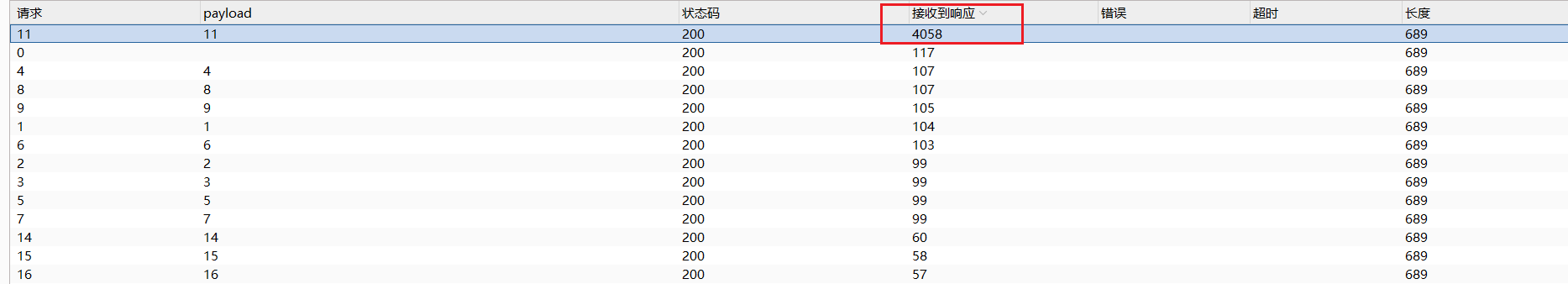 image-20260129173012621