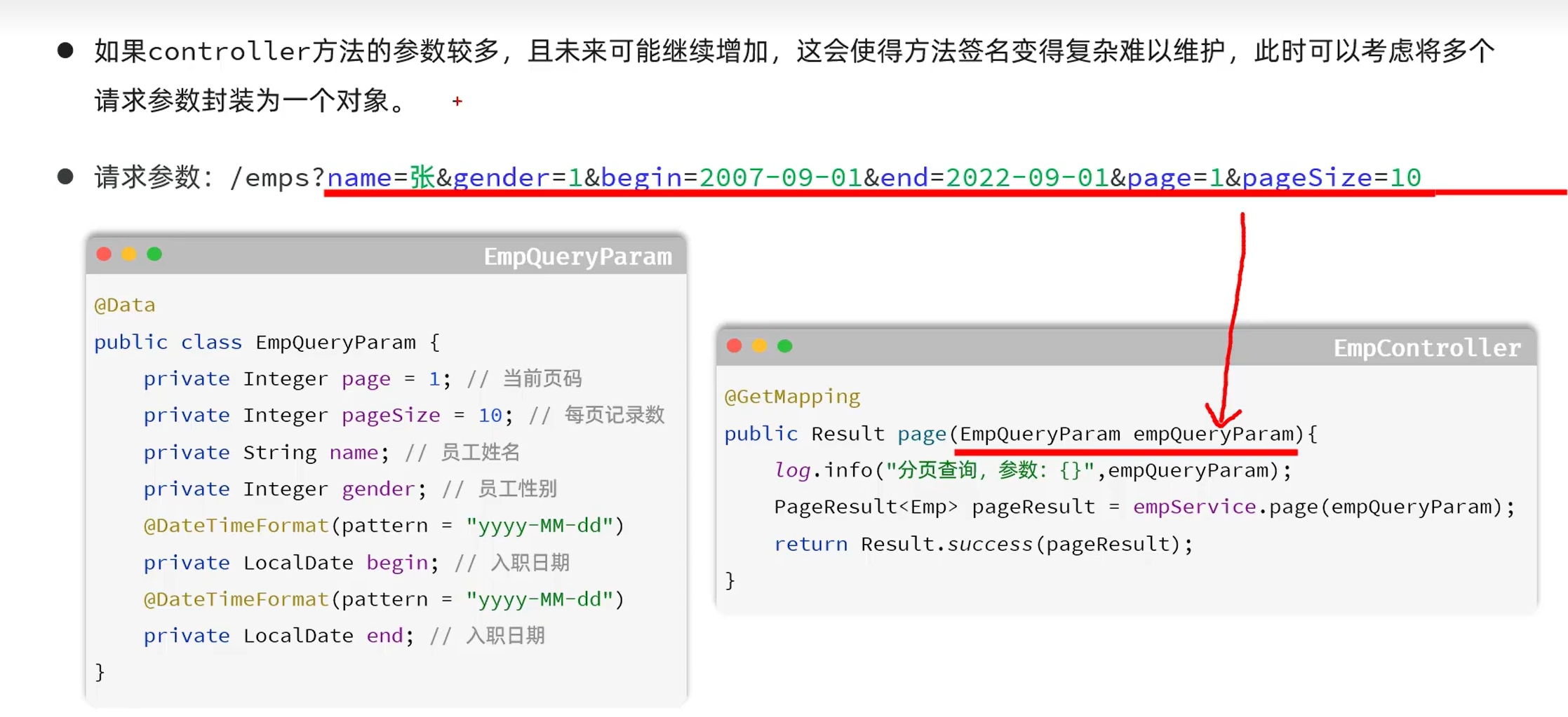 image-20250917113912890