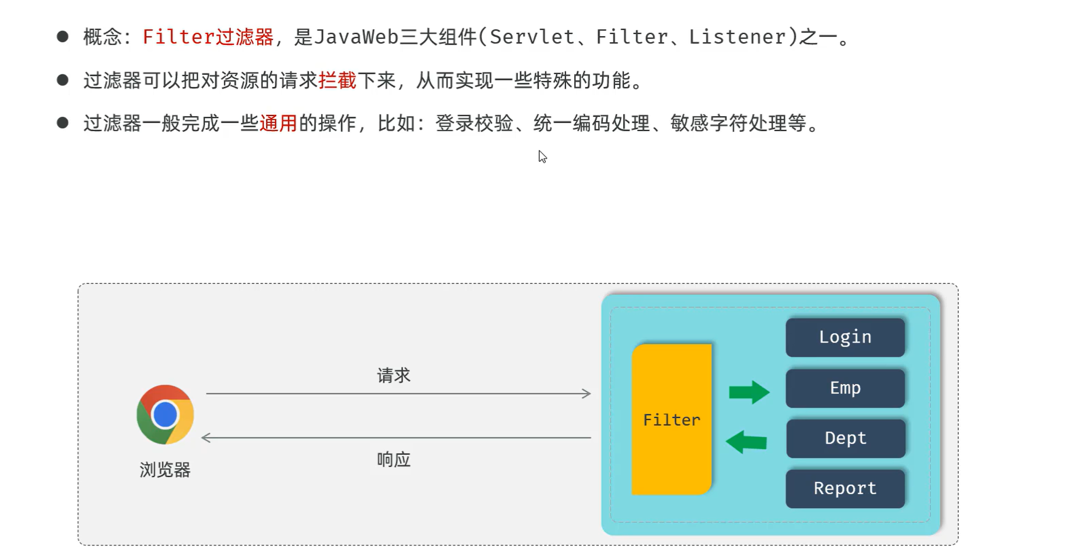 image-20250923103709920