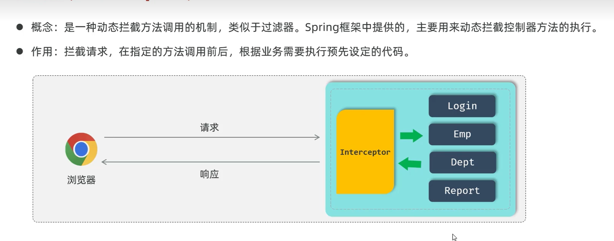image-20250923115052579
