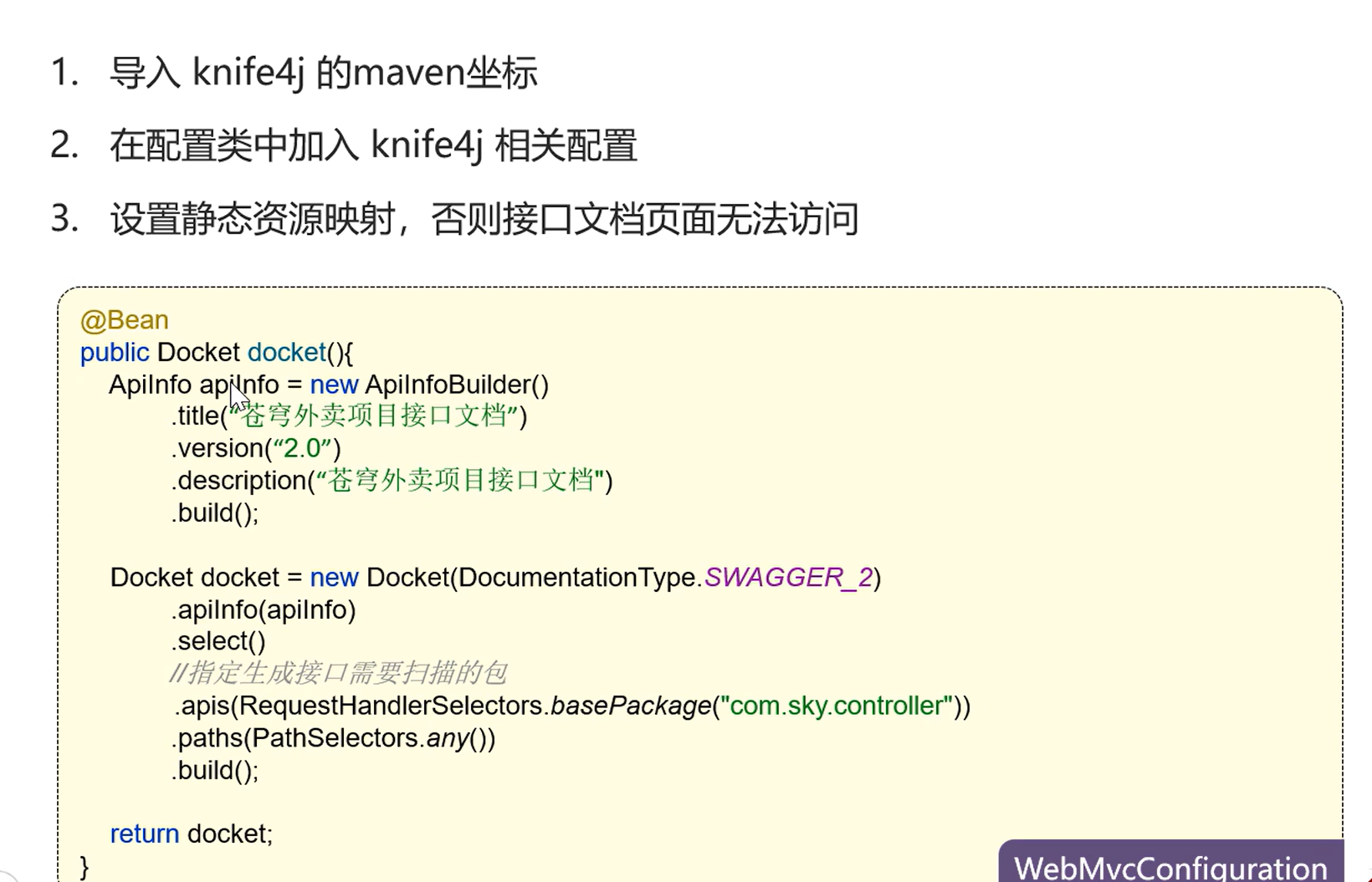 image-20251017160844274
