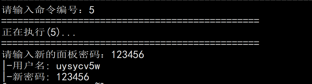 image-20250512155047651