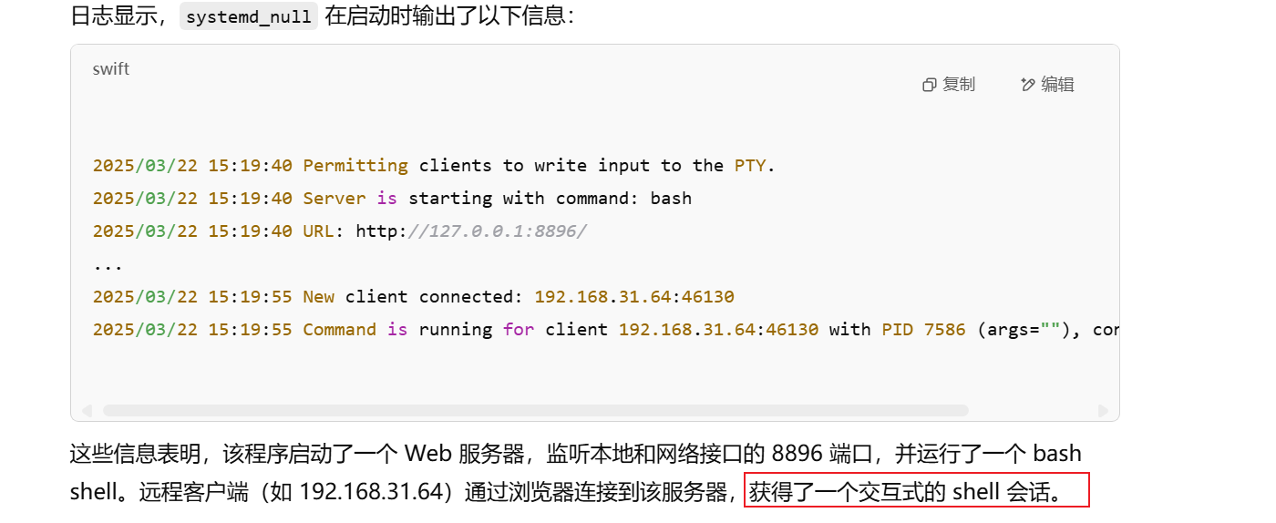 image-20250528175757325