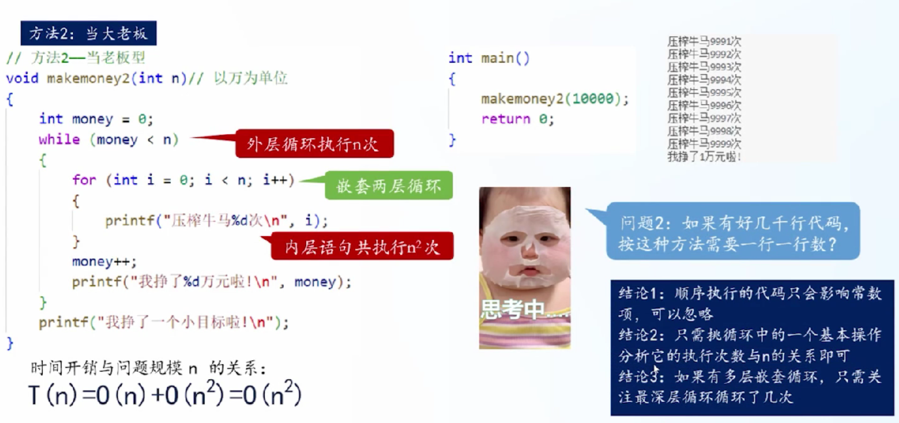 image-20260415214218022