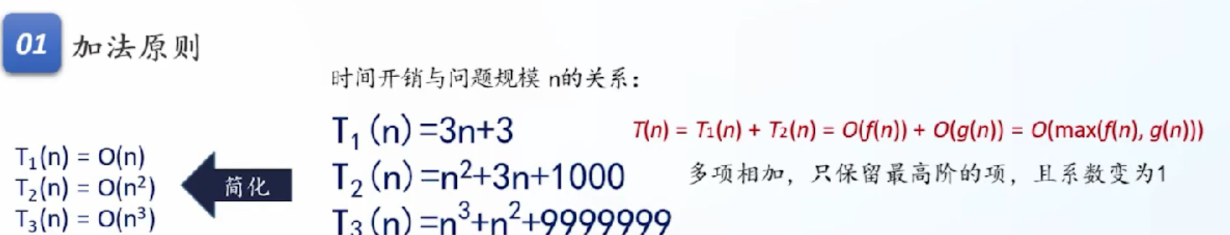 image-20260415214925401