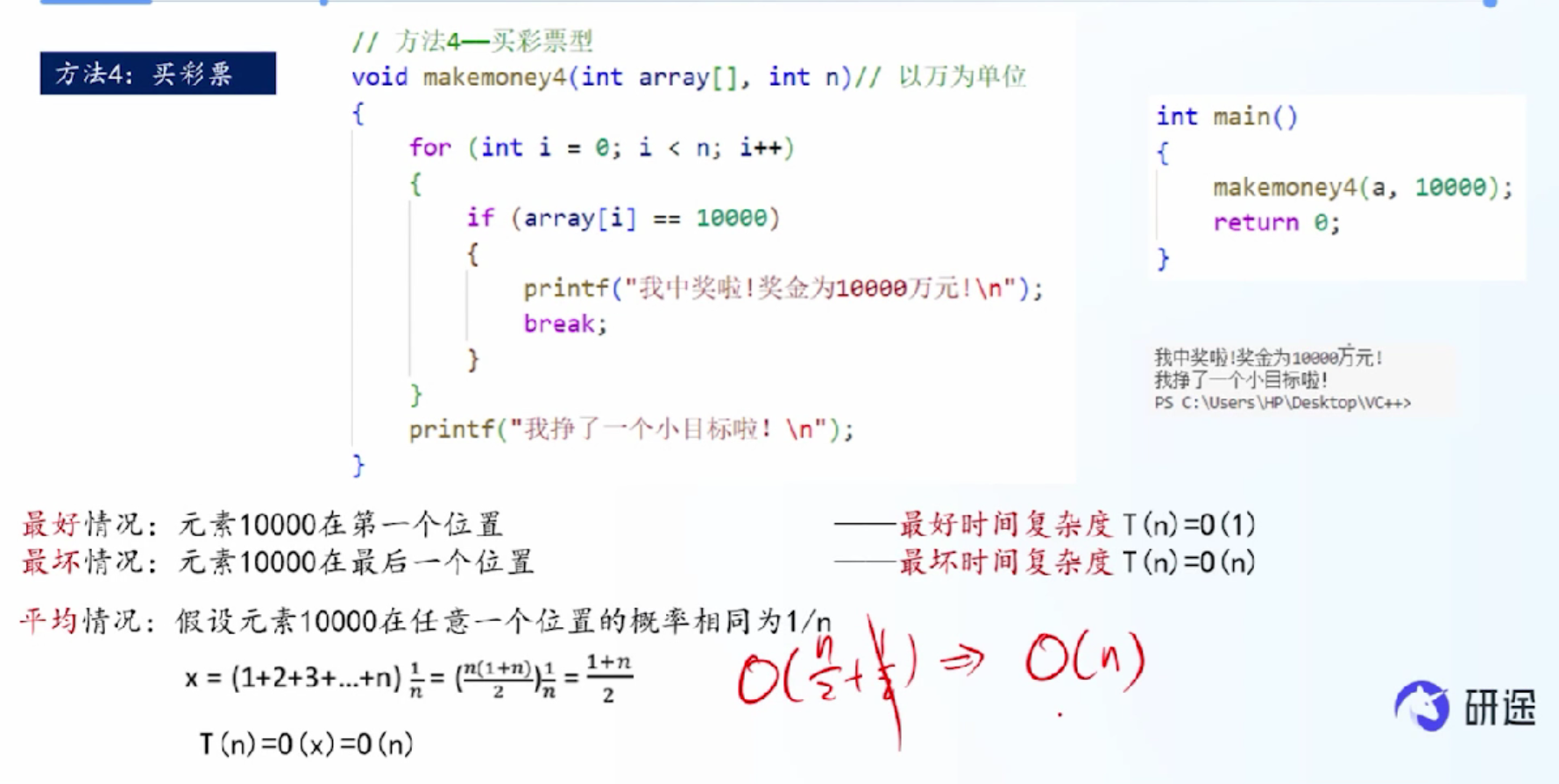 image-20260415215559972