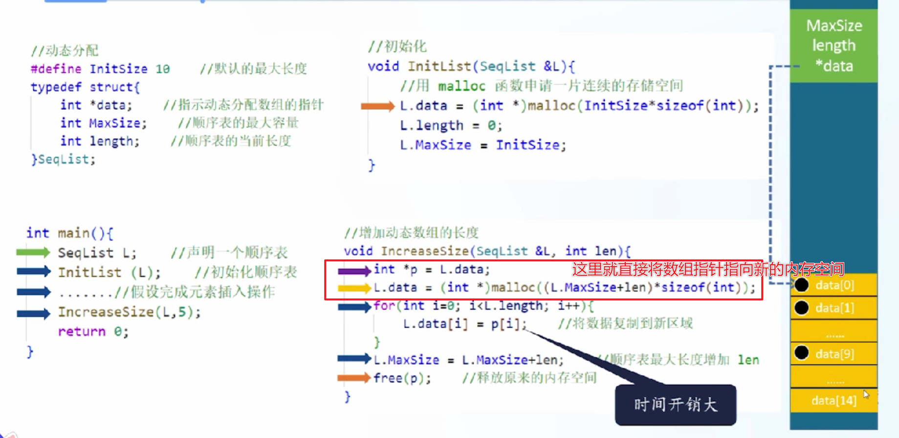 image-20260416214957593