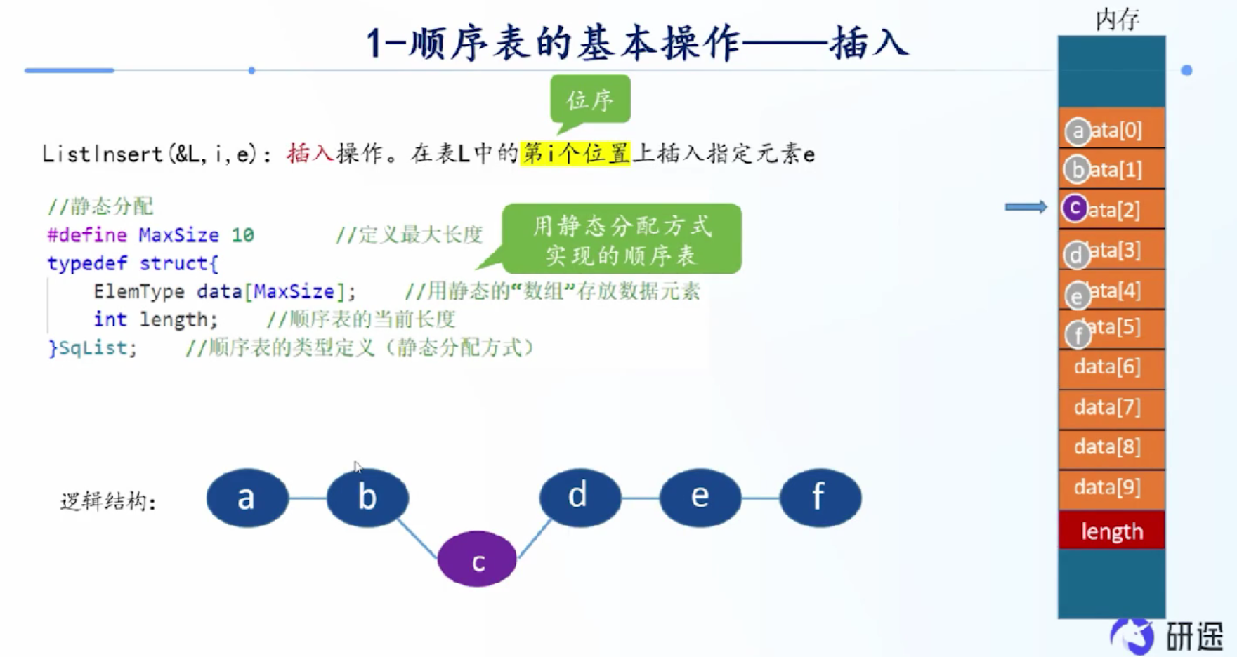 image-20260416223249314