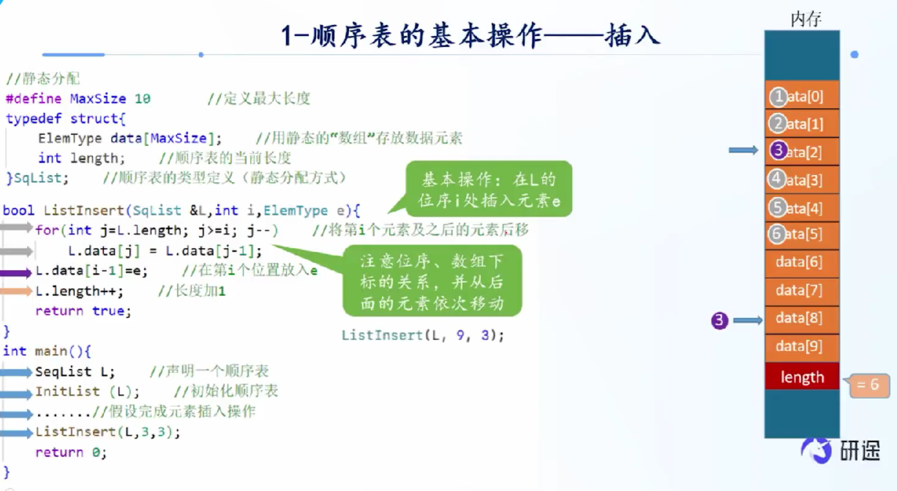image-20260416223636699