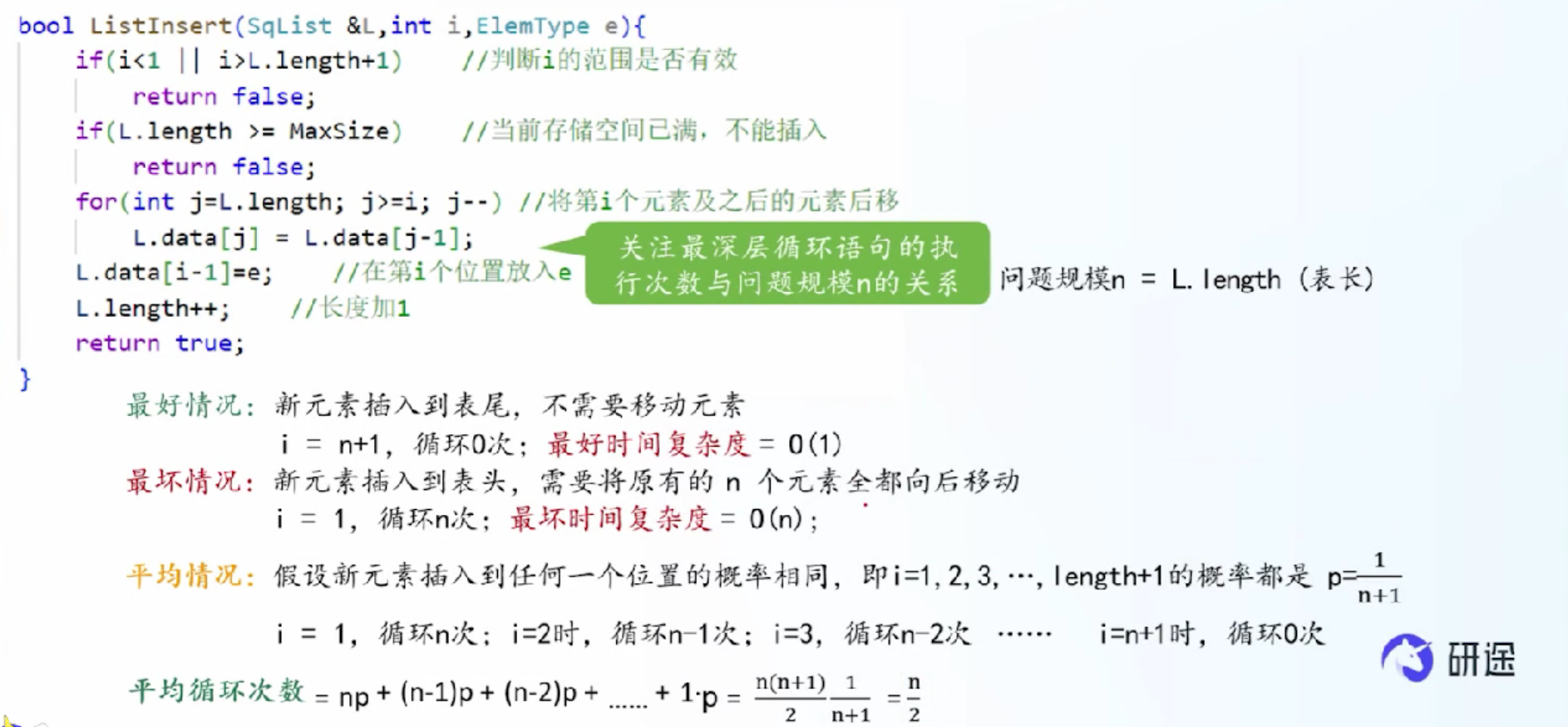 image-20260416223744039