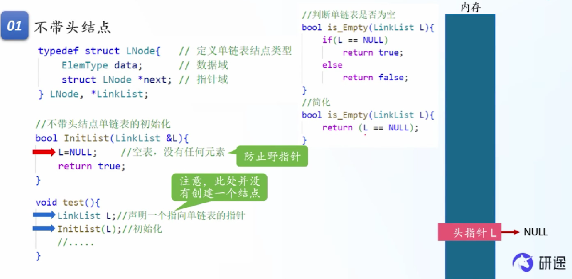 image-20260422210543481