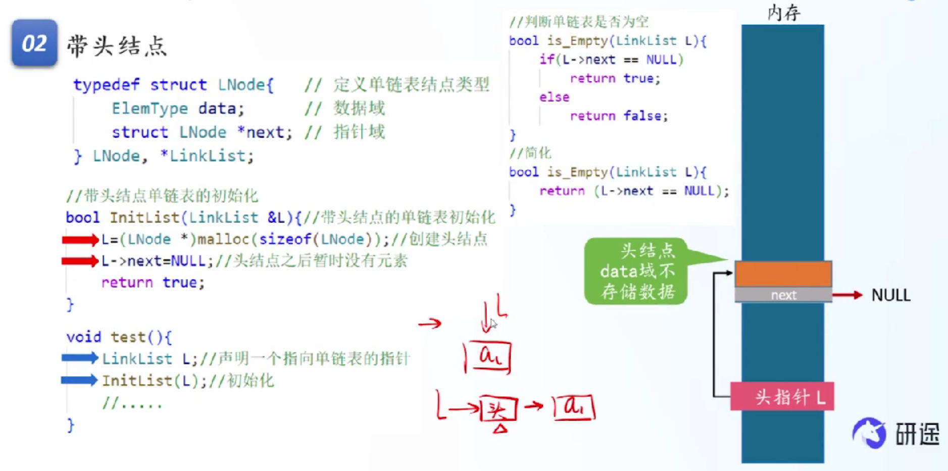 image-20260422210934824