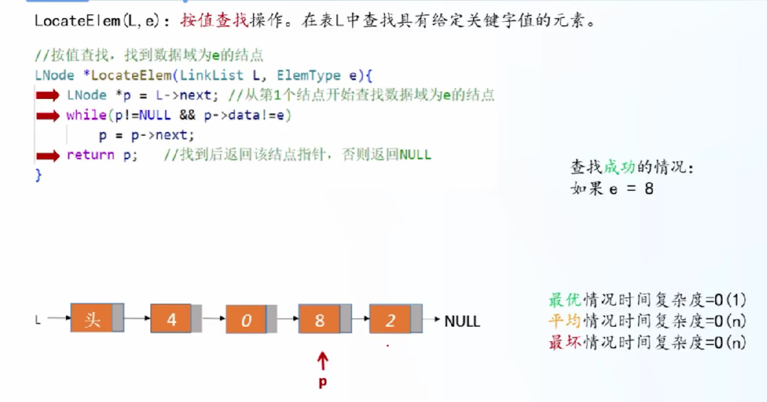 image-20260426204812954
