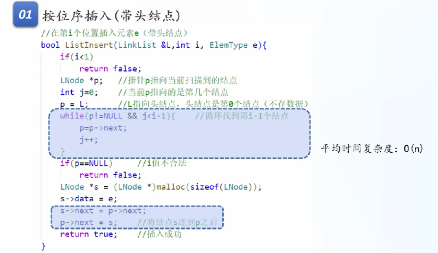 image-20260426210452069