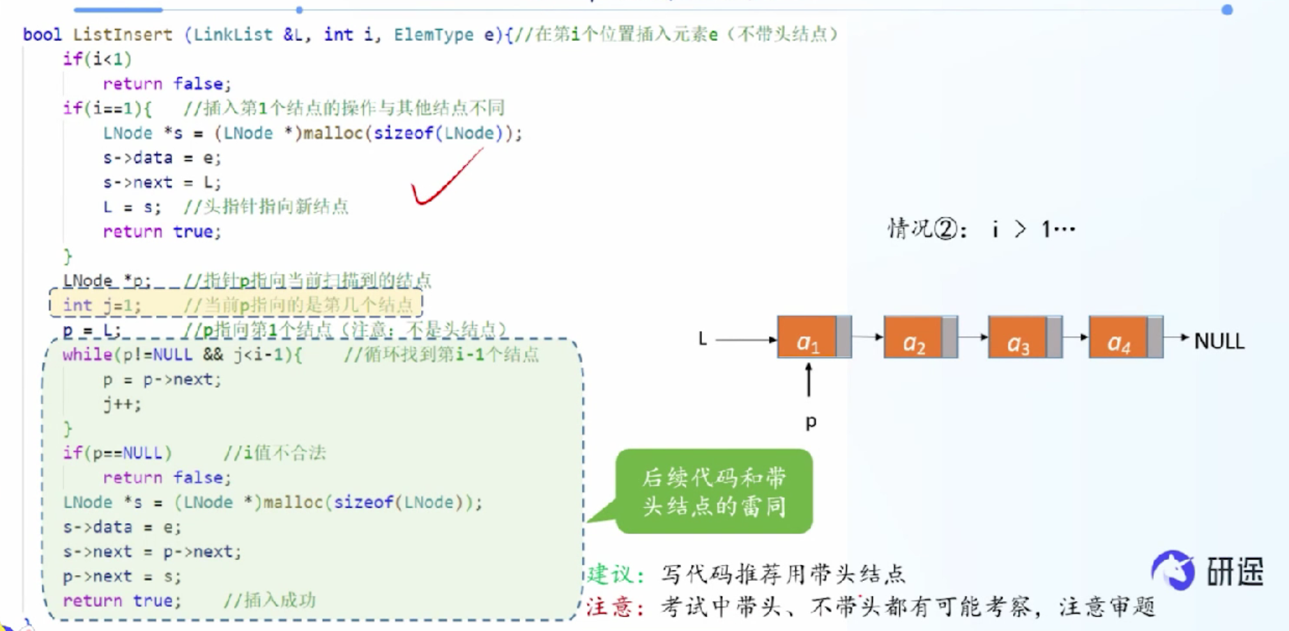 image-20260426211119554