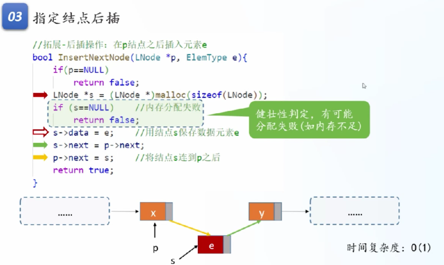image-20260426211438878