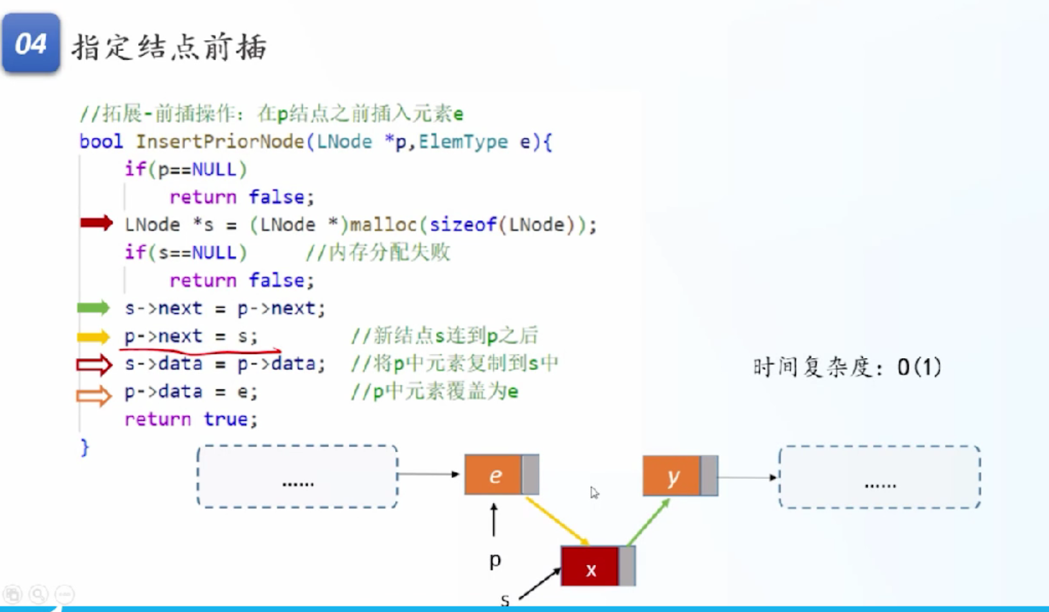 image-20260426213241710