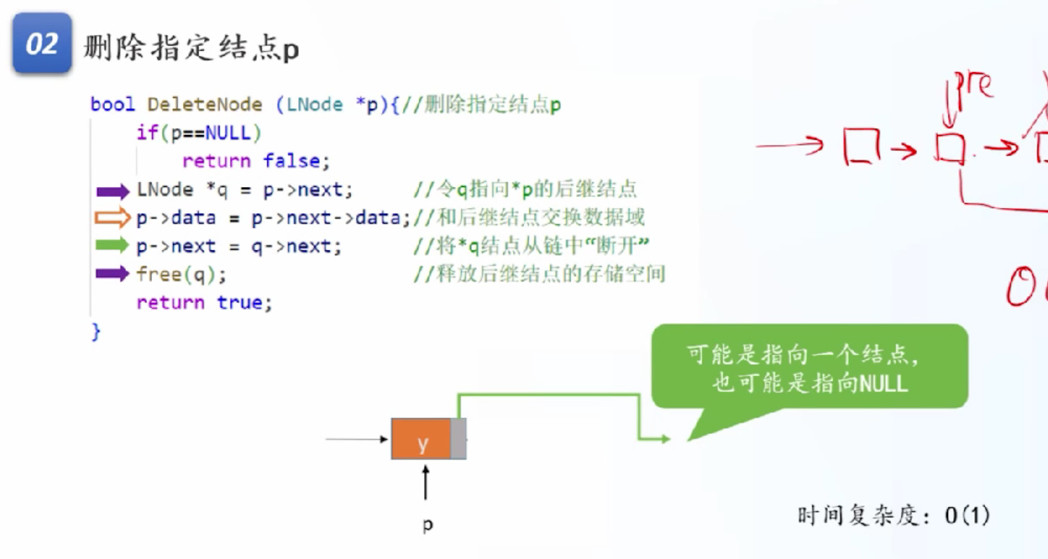 image-20260426215831601