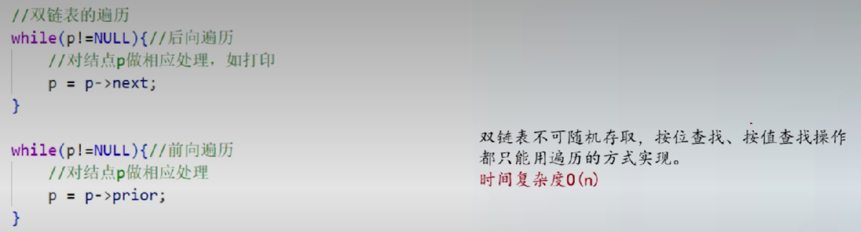 image-20260426222218642