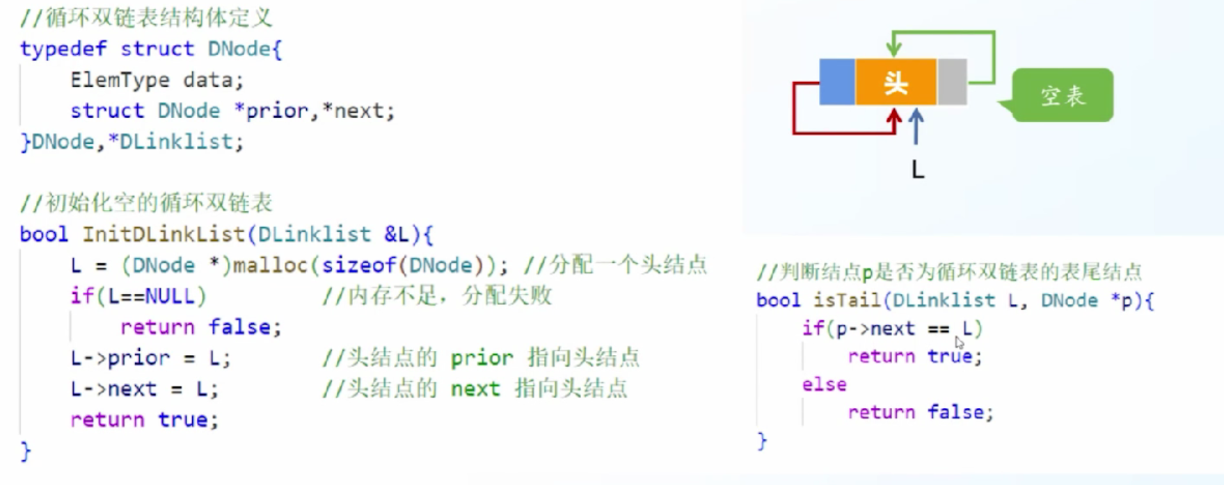 image-20260427213315646