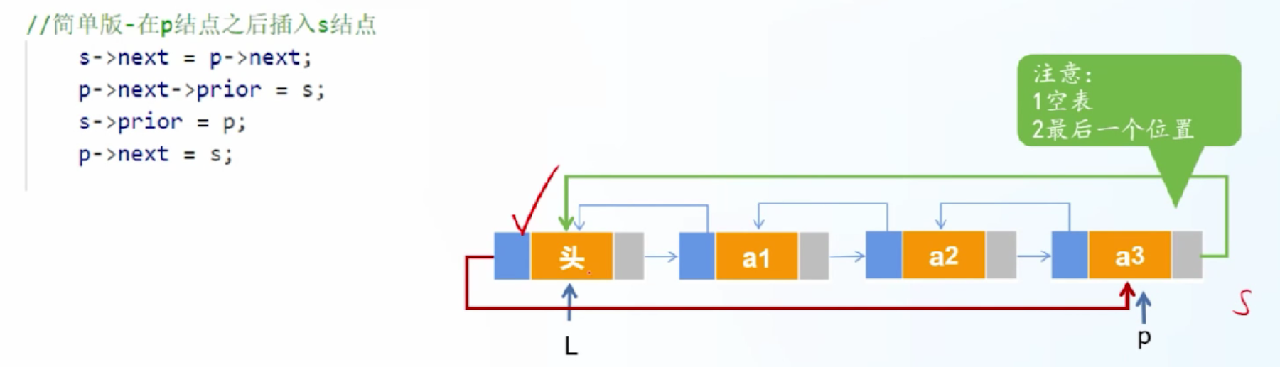 image-20260427213634153