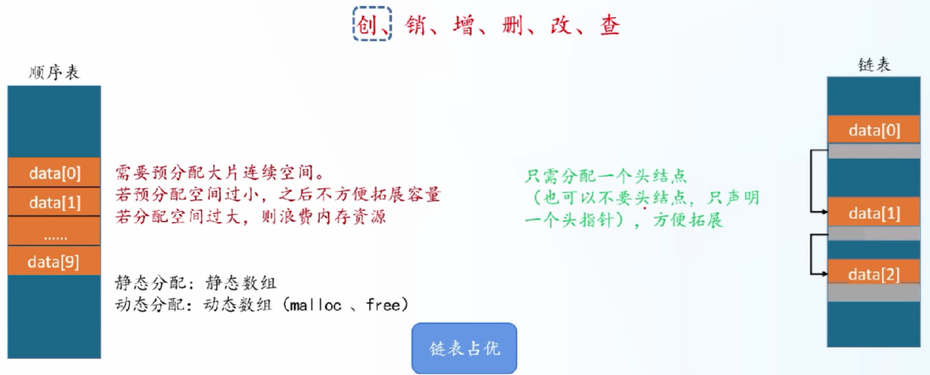 image-20260427220051357