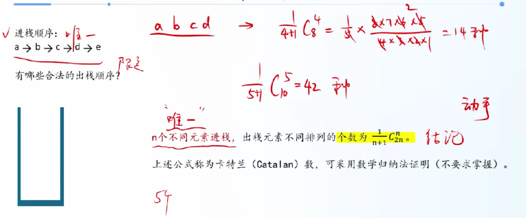 image-20260428205555563