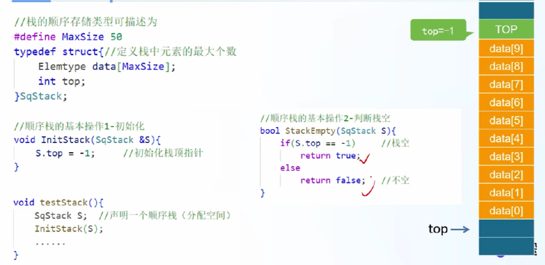 image-20260428210358898