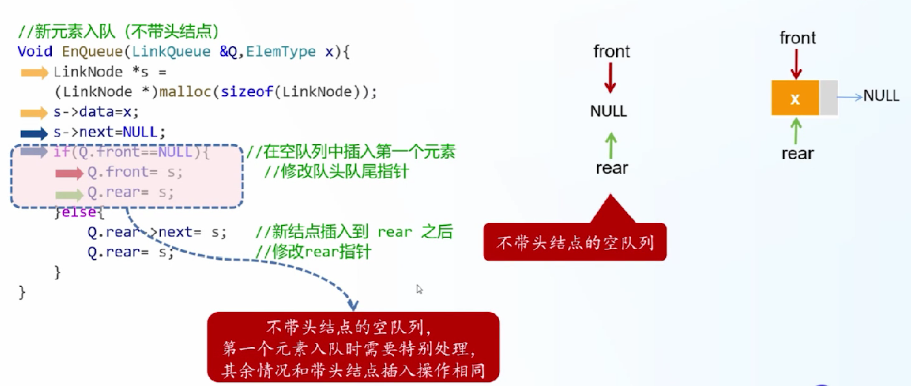 image-20260429213755154