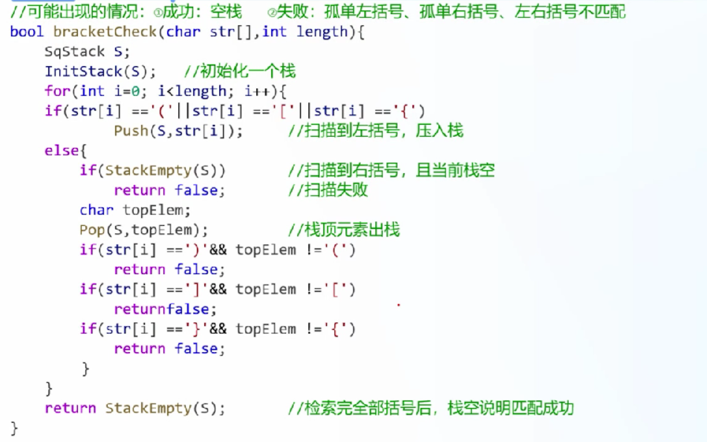 image-20260502161044568