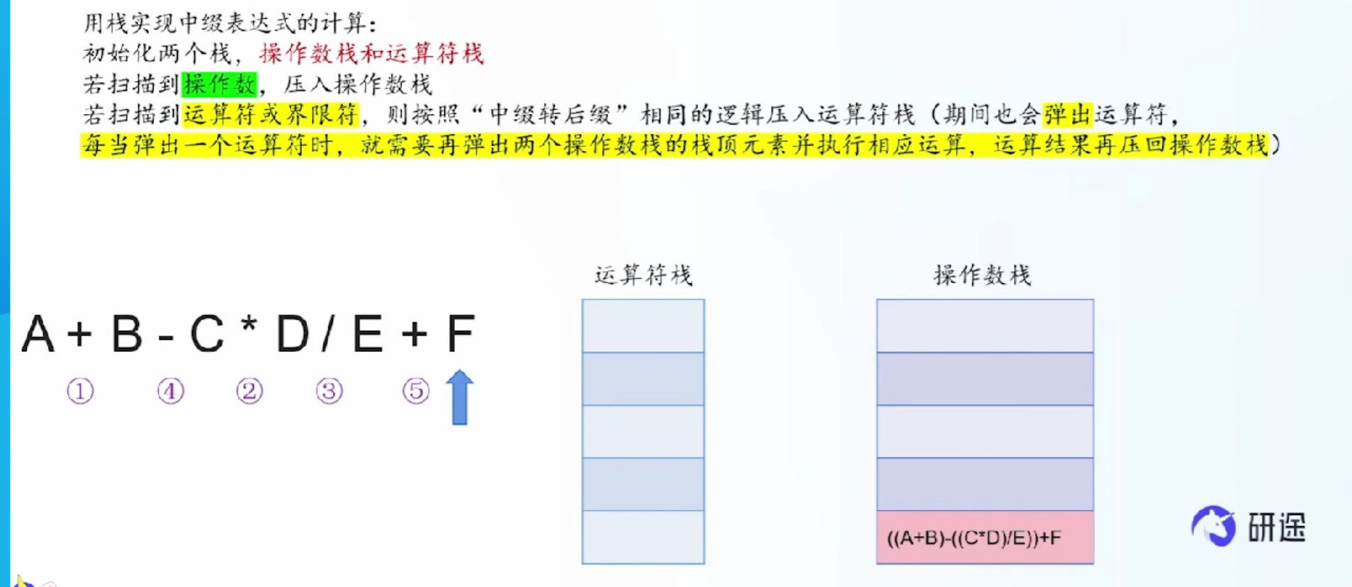 image-20260502172625645