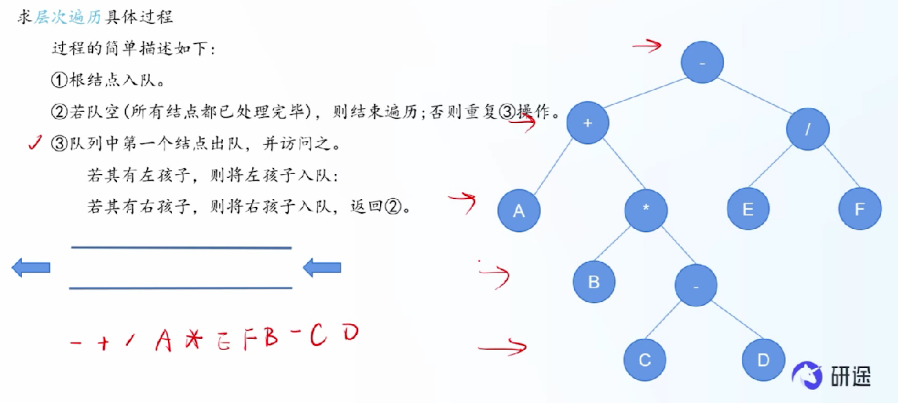 image-20260502183722798