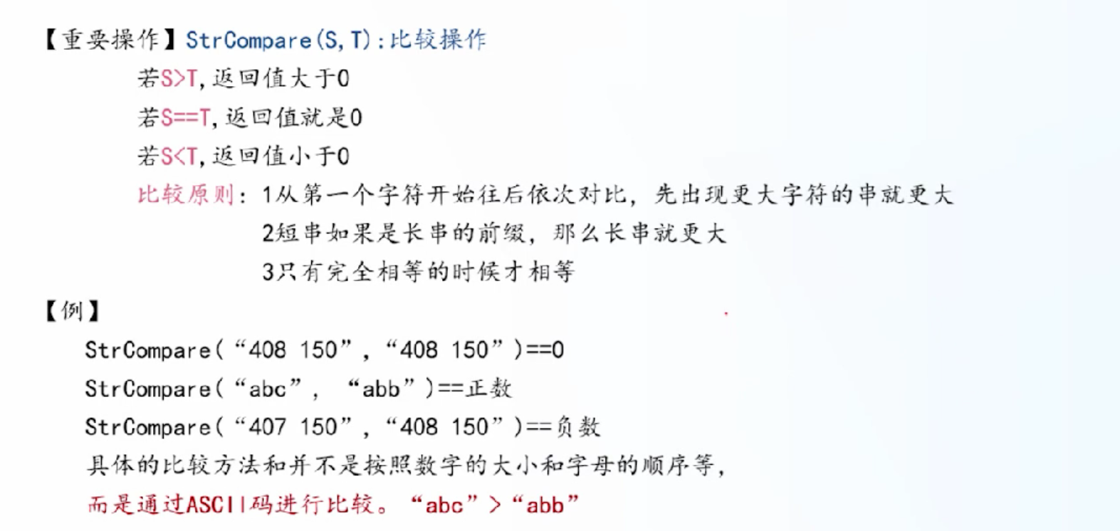 image-20260503165926775