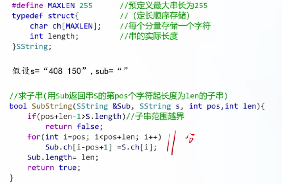 image-20260503184433781