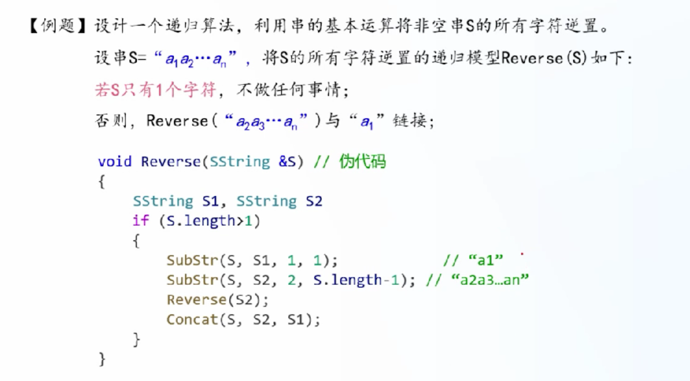 image-20260503185857198