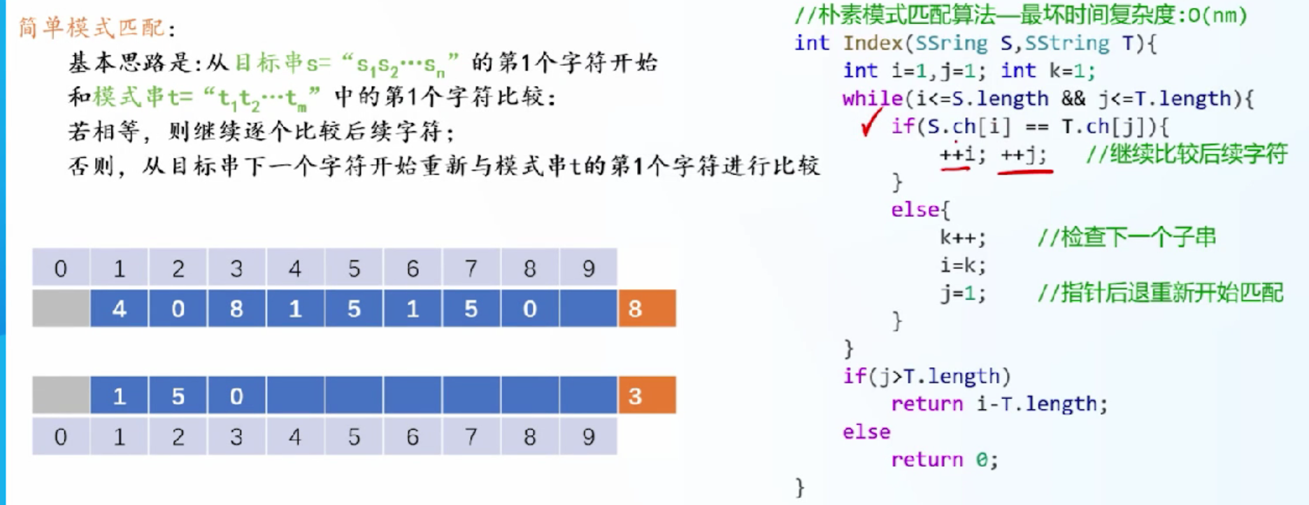 image-20260504105400110
