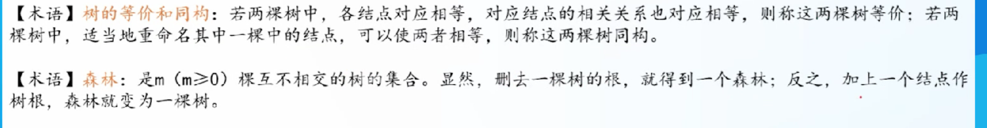 image-20260508212210648