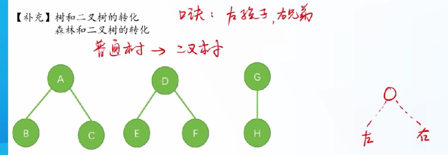 image-20260508212242640