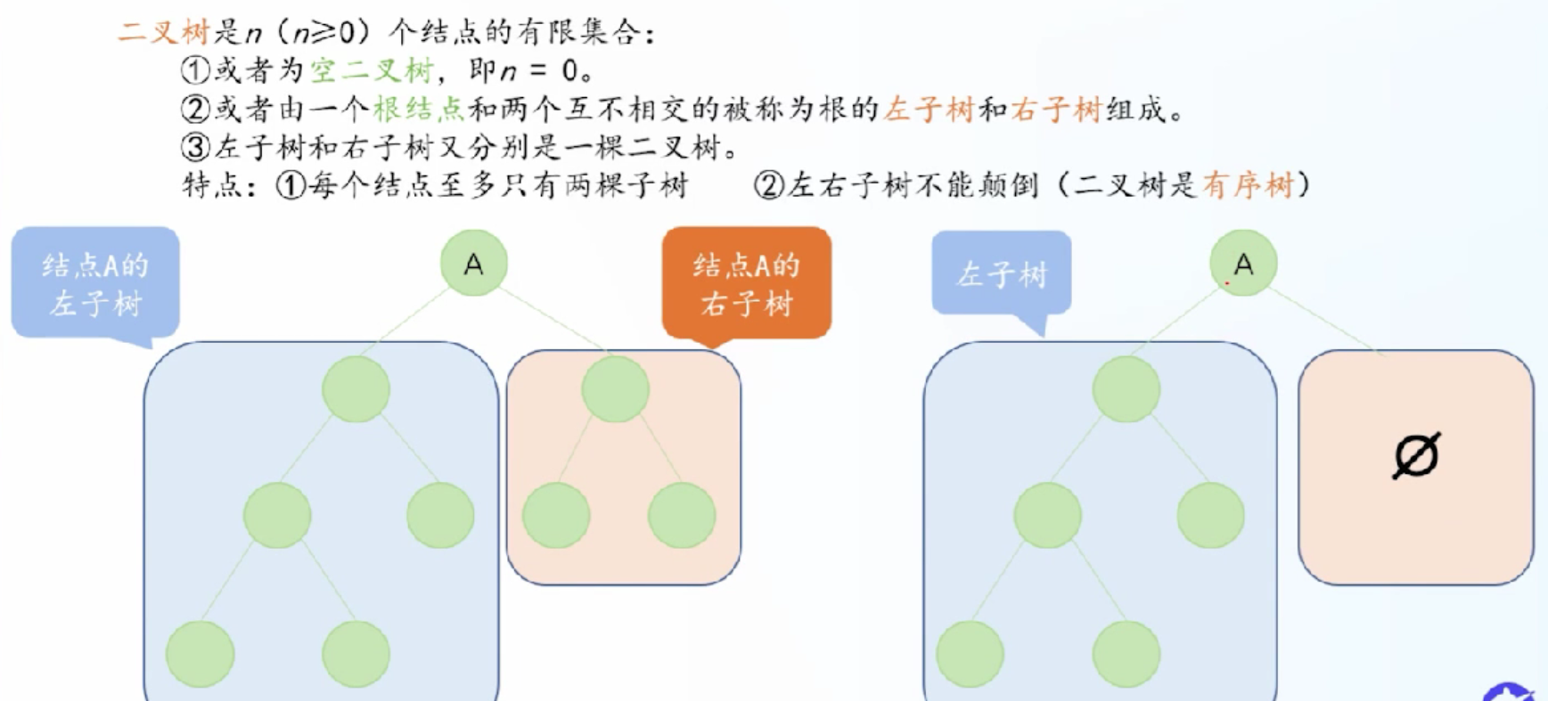 image-20260508212555906