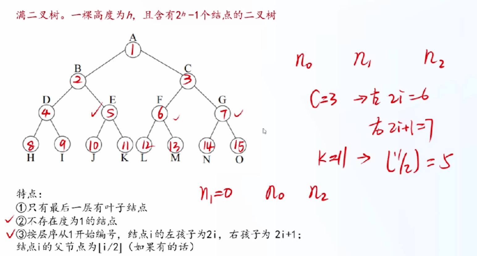 image-20260508213042606