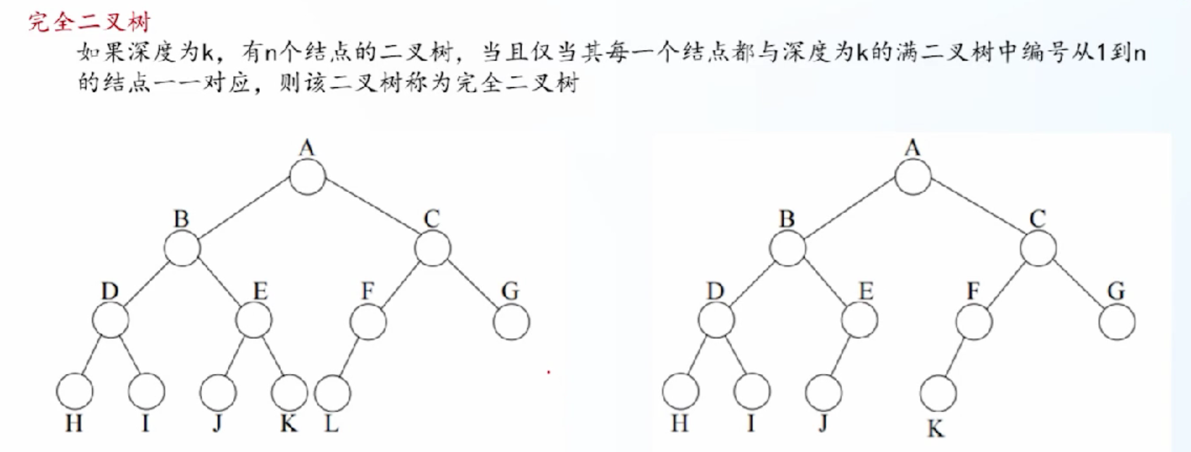 image-20260508213231754