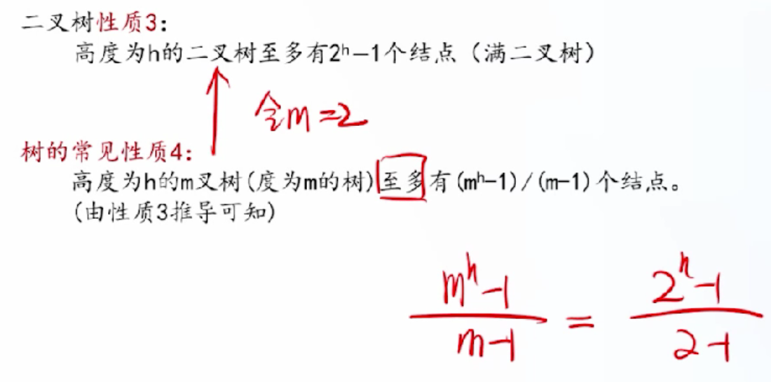 image-20260508214825941