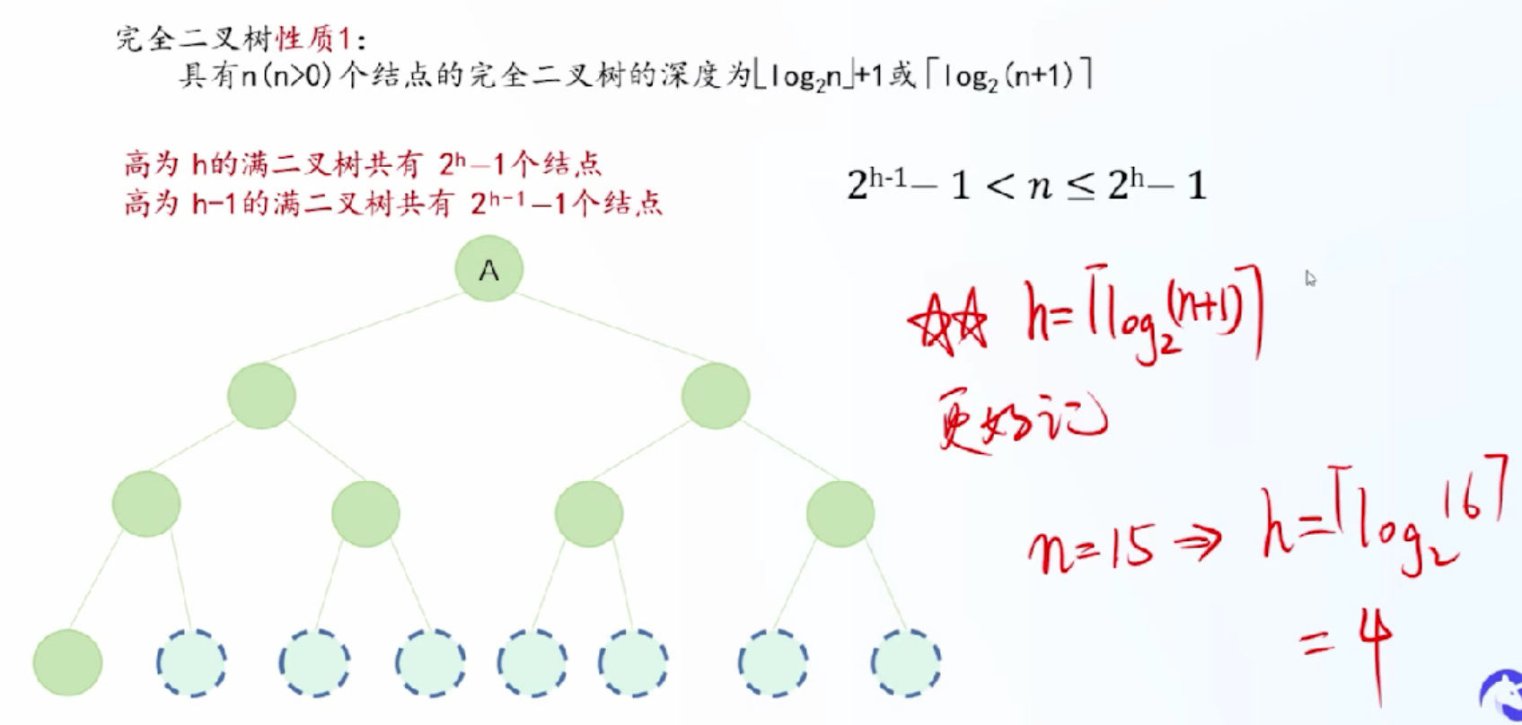 image-20260508215129196
