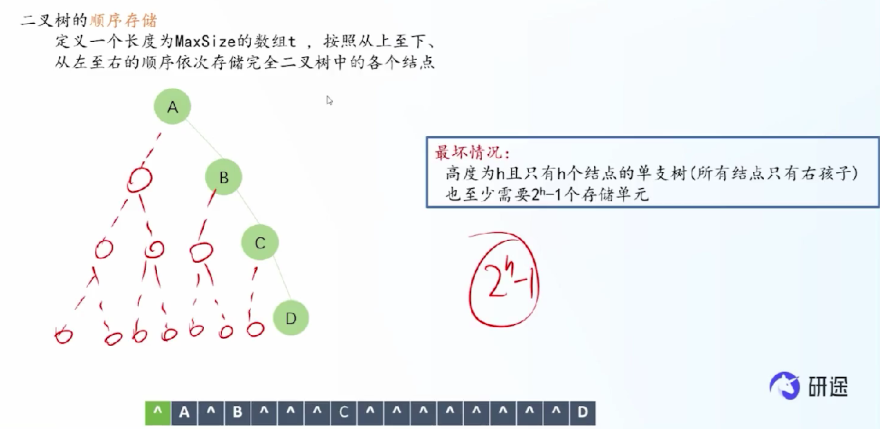 image-20260508221044666